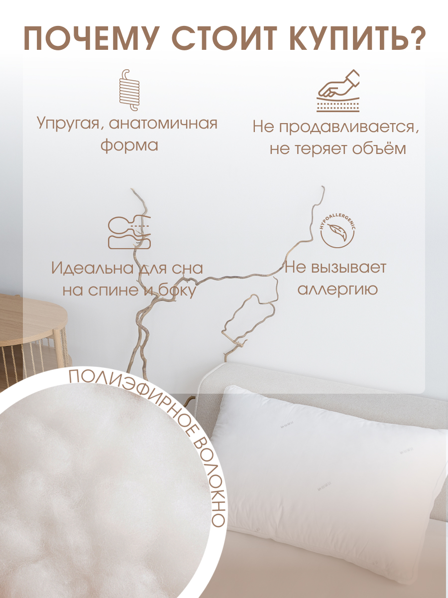 Подушка анатомическая упругая Буквы  