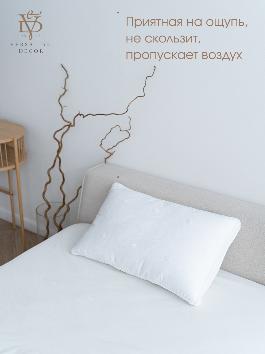 Подушка Soft Silk 50х70 мягкая