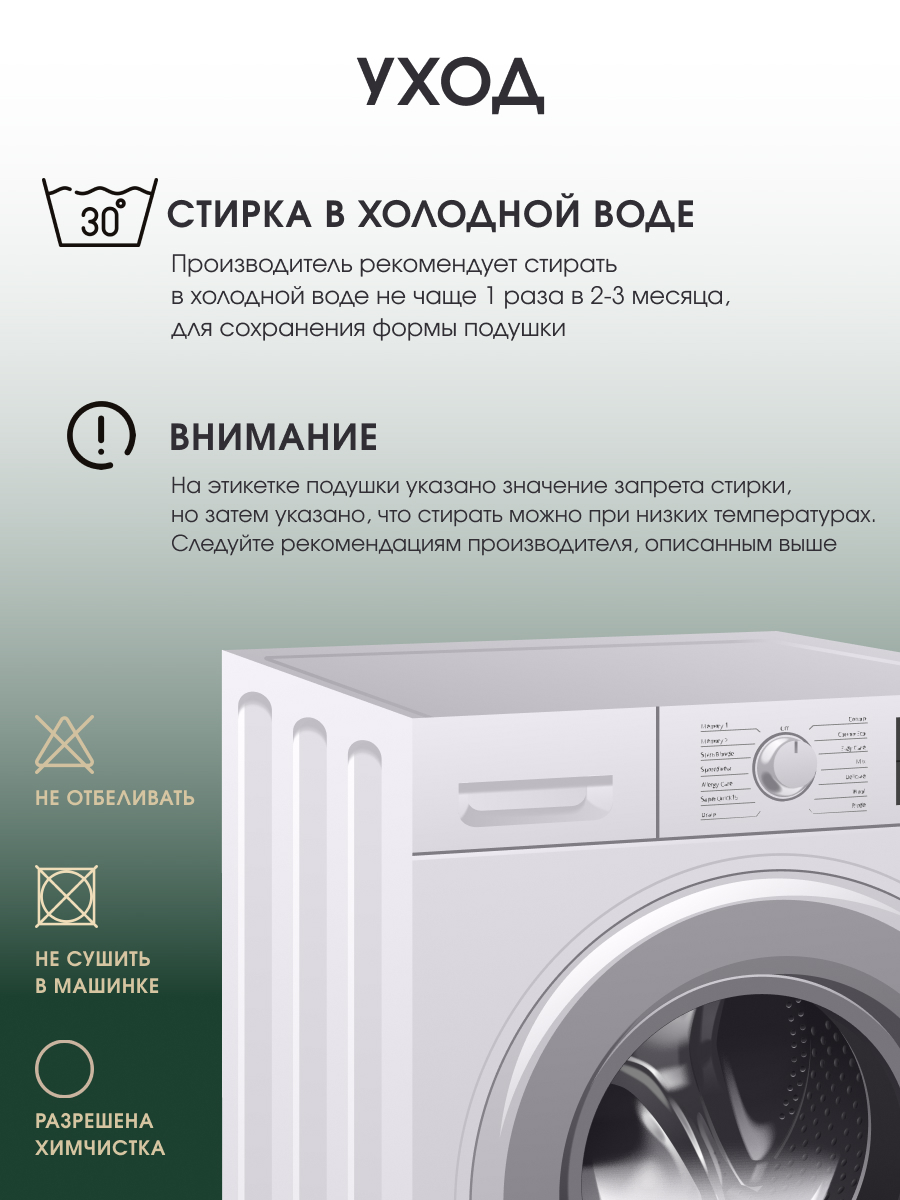 Подушка Flaum Fruhling 50х70 см средняя
