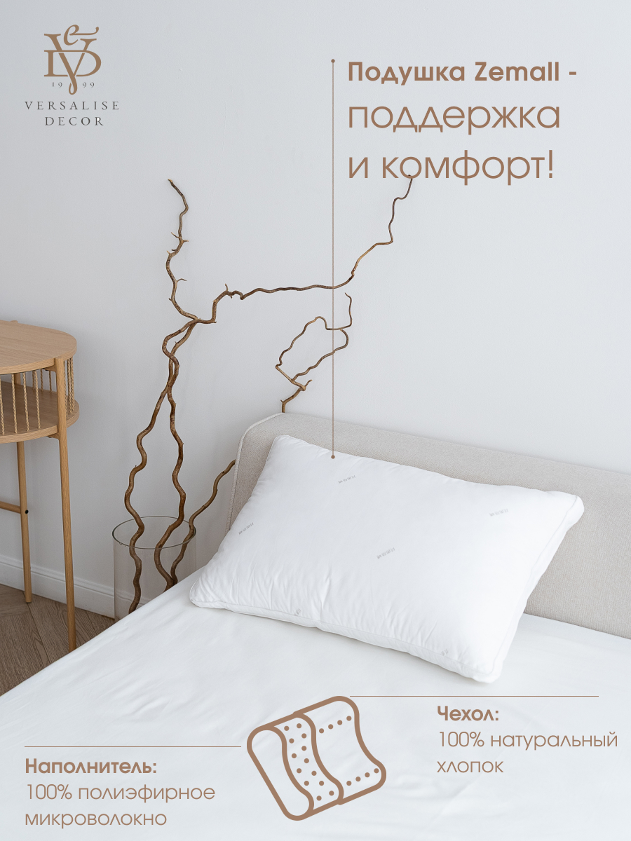 Подушка анатомическая упругая Буквы  