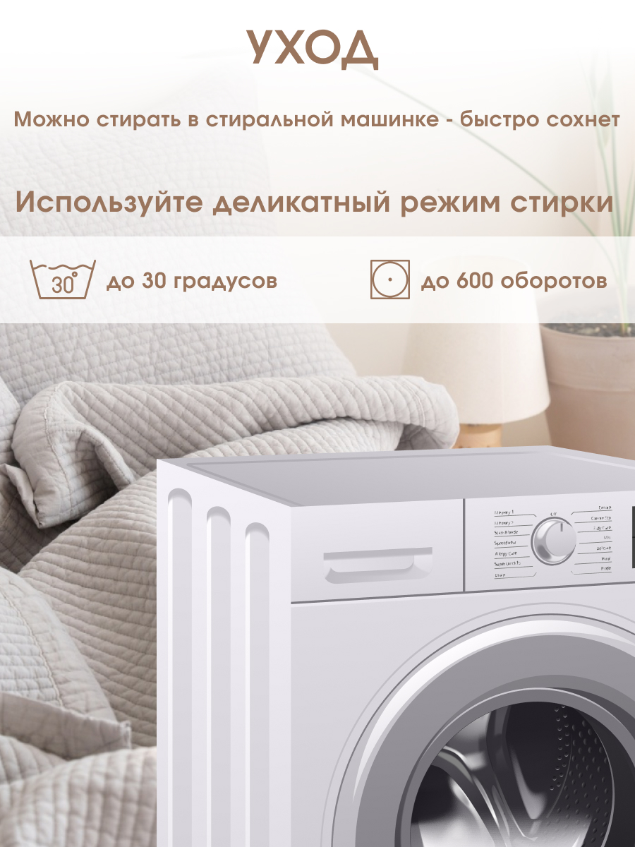 Корейское одеяло-плед из вареного хлопка Soo