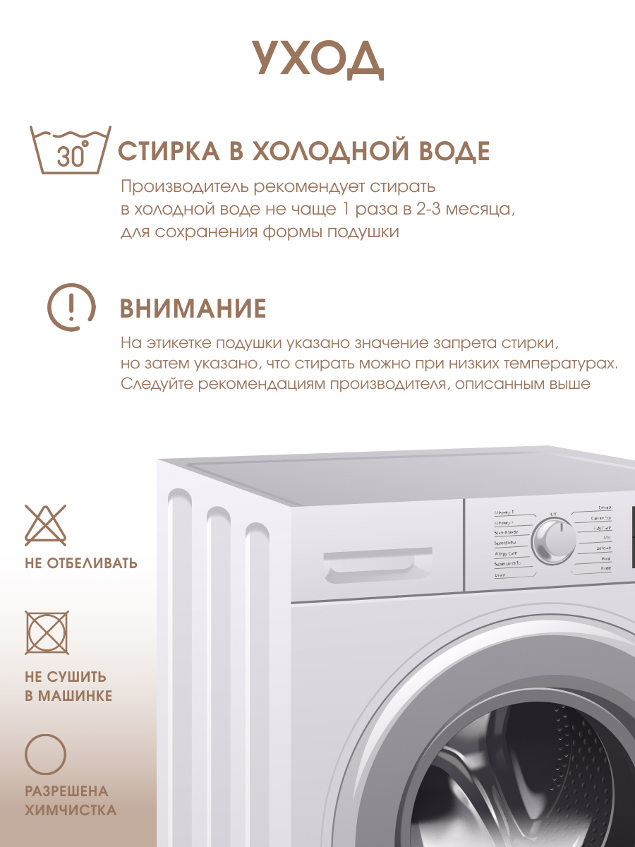 Подушка Health Sleep 50х70 мягкая