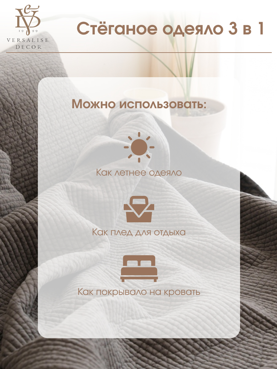 Корейское одеяло-плед из вареного хлопка Soo