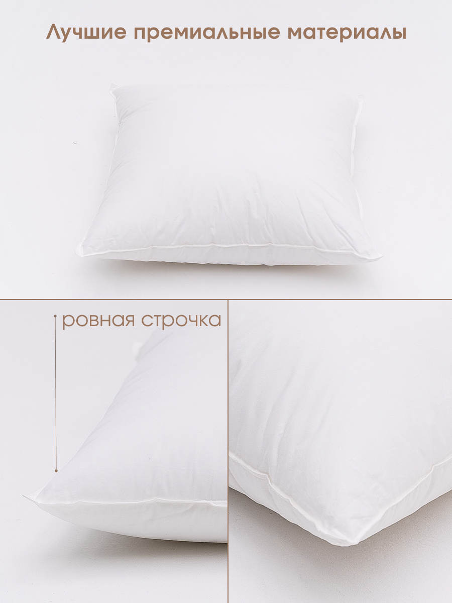 Подушка Пять Звезд средняя поддержка