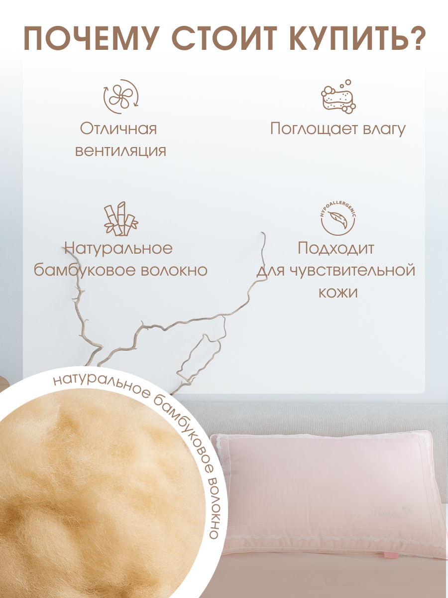 Подушка Принцессы 50х70 