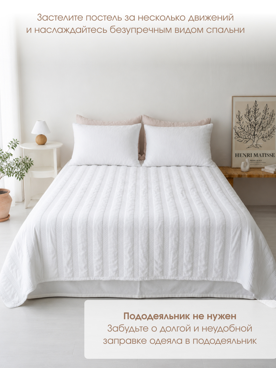 Комплект постельный Одеяло + 2 наволочки из тенселя Pumo