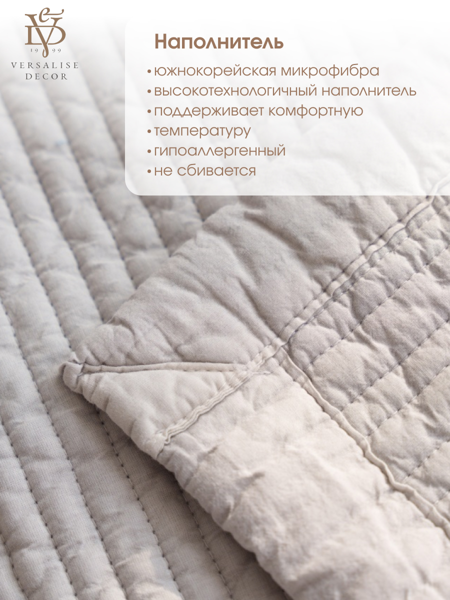 Корейское одеяло-плед из вареного хлопка Soo