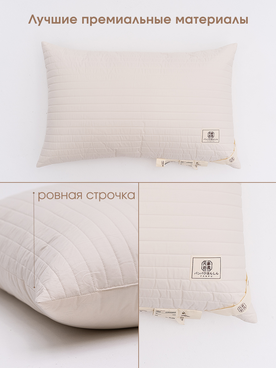 Подушка Yashibo классическая 