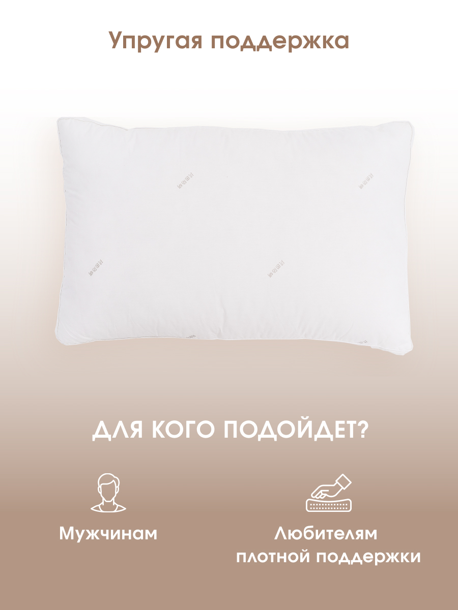 Подушка анатомическая упругая Буквы  