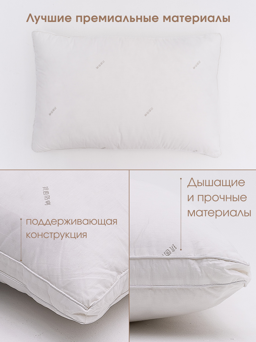 Подушка анатомическая упругая Буквы  