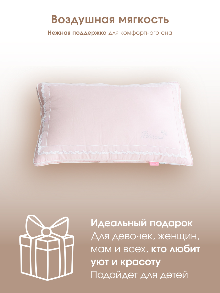 Подушка Принцессы 50х70 