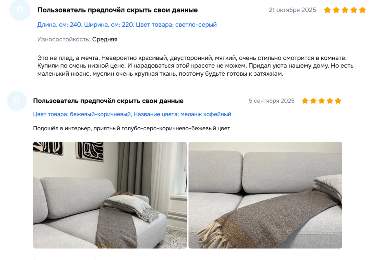 Отзывы Яндекс