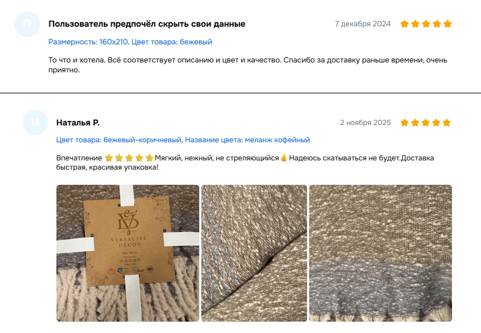 Отзывы Яндекс