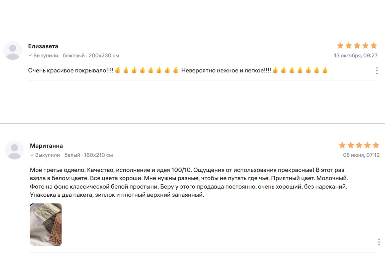 Отзывы Яндекс